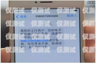 移動電銷卡被封號，你需要知道的一切移動電銷卡封號能注銷嗎