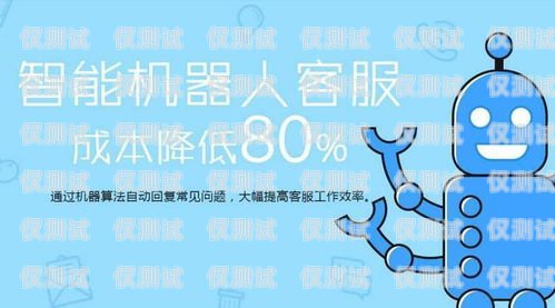 沈陽智能電話機器人穩(wěn)定嗎？沈陽ai電話機器人