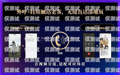 武漢智能 ai 外呼系統的創新引領者武漢智能ai外呼系統廠家有哪些