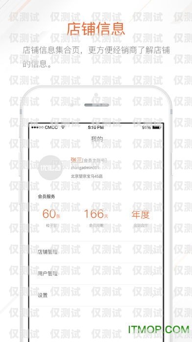 江蘇 App 外呼系統(tǒng)技術，提升客戶服務與銷售效率的關鍵江蘇app外呼系統(tǒng)技術怎么樣