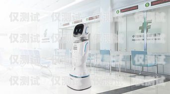 雙橋區電話機器人，提升客戶服務的新利器雙橋區電話機器人維修