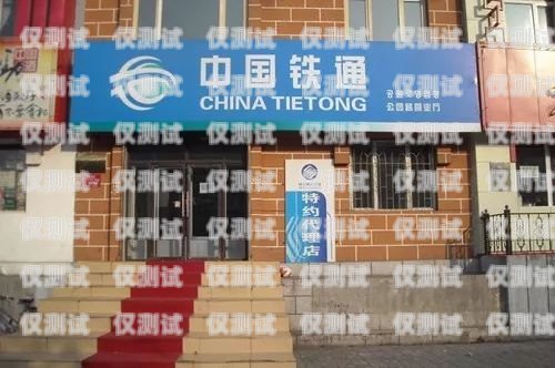 瀘水移動外呼系統公司電話瀘西移動公司