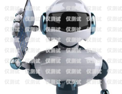 電話機器人 31，河北迅鴿的創新與應用電話機器人官網