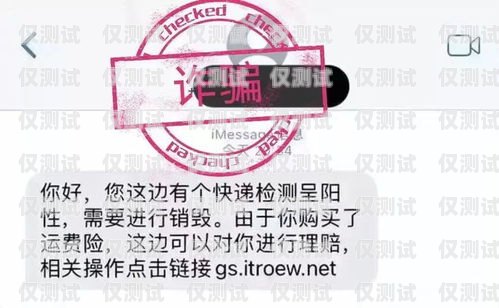 貴州不封卡電銷，合法合規的銷售模式貴州不封卡電銷騙局揭秘