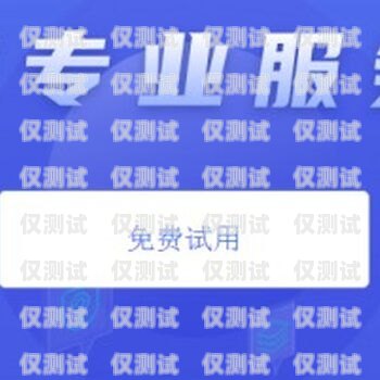 選擇保定外呼電話系統公司，提升企業通訊效率的明智之選保定呼叫中心
