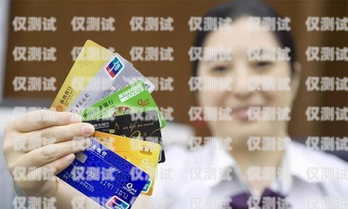 電銷卡異地使用是否會封卡？電銷卡在異地用會封卡嗎安全嗎