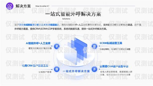西山智能外呼管理系統(tǒng)，提升效率與精準(zhǔn)營(yíng)銷的利器西山客服