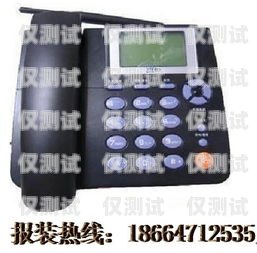 廣州插卡電話機器人，科技與便捷的完美結合廣州插卡電話機器人怎么用