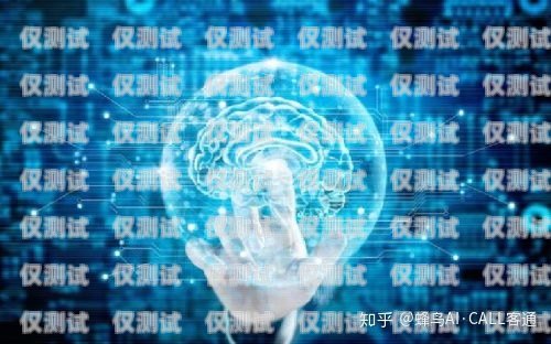 智能電銷機(jī)器人的神奇聲音電銷語音智能機(jī)器人