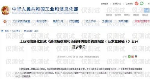 探秘石獅華翔電銷卡，助力企業(yè)銷售的利器石獅華翔電銷卡電話號(hào)碼