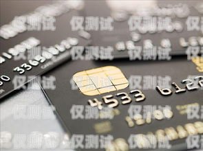 正規(guī)電銷卡渠道通用嗎？正規(guī)電銷卡渠道通用嗎安全嗎