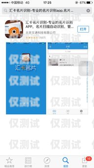 上饒移動(dòng)電銷卡——通信助手，助力企業(yè)發(fā)展上饒移動(dòng)手機(jī)號(hào)碼