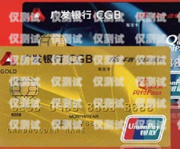 沈陽廣發(fā)信用卡電銷，挑戰(zhàn)與回報(bào)沈陽廣發(fā)銀行電銷工作怎么樣