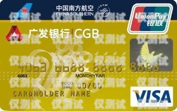 沈陽廣發(fā)信用卡電銷，挑戰(zhàn)與回報(bào)沈陽廣發(fā)銀行電銷工作怎么樣