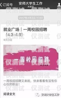 湖州回撥外呼系統排名湖州呼叫中心招聘