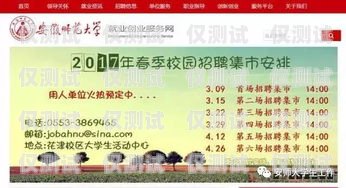 湖州回撥外呼系統排名湖州呼叫中心招聘