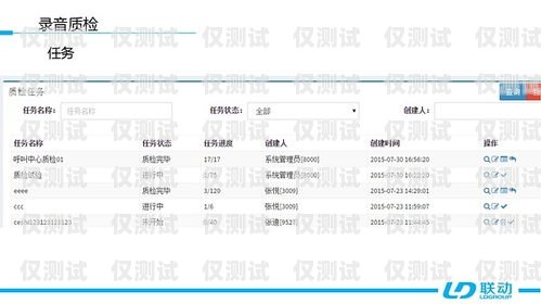 湖州回撥外呼系統排名湖州呼叫中心招聘