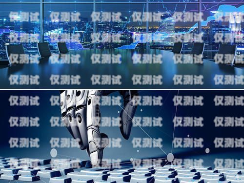 河南房產電銷機器人——開啟智能營銷新時代河南房產電銷機器人招商項目