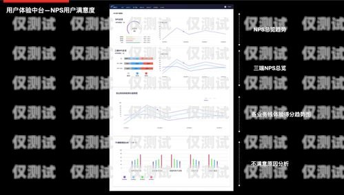 外呼系統接通率，提升客戶體驗與業務績效的關鍵外呼系統接通率怎么樣
