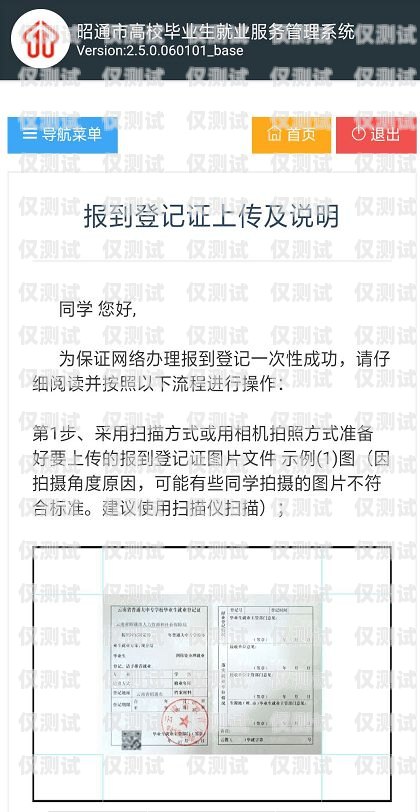 開(kāi)啟成功之門——昭通外呼系統(tǒng)加盟指南昭通外呼系統(tǒng)加盟電話