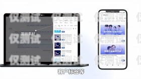 山西 scrm 外呼系統，提升銷售與客戶服務的利器山西外呼公司
