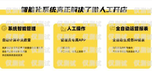 浙江自動外呼系統(tǒng)供應(yīng)商，提升企業(yè)效率與客戶體驗的關(guān)鍵自動外呼系統(tǒng)怎么樣