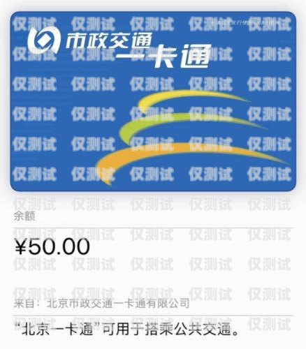 宿州移動(dòng)電銷卡——通訊新時(shí)代的便捷之選宿州移動(dòng)電銷卡在哪里辦
