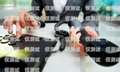 寧波電銷手機卡服務(wù)電話——便捷通訊的首選寧波電銷手機卡服務(wù)電話號碼
