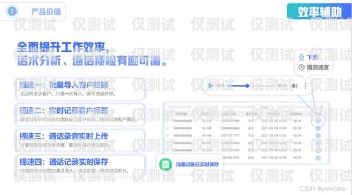 家庭智能電話外呼系統(tǒng)，讓通訊更便捷、高效的創(chuàng)新解決方案家庭智能電話外呼系統(tǒng)怎么用