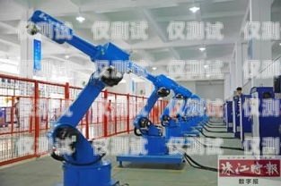 潮州電銷機(jī)器人廠商——創(chuàng)新引領(lǐng)未來潮州電銷機(jī)器人廠商有哪些