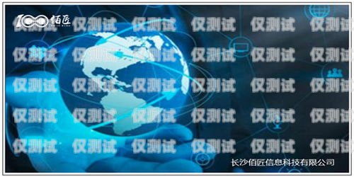 南寧市機器人外呼系統平臺，提升效率與客戶體驗的創新解決方案南寧機器人維修電話