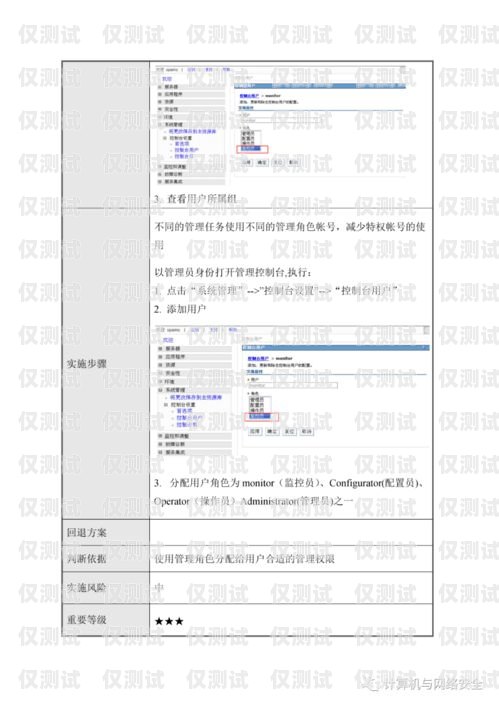 合作外呼系統(tǒng)，提升業(yè)務(wù)效率與客戶(hù)體驗(yàn)的關(guān)鍵外呼合作協(xié)議