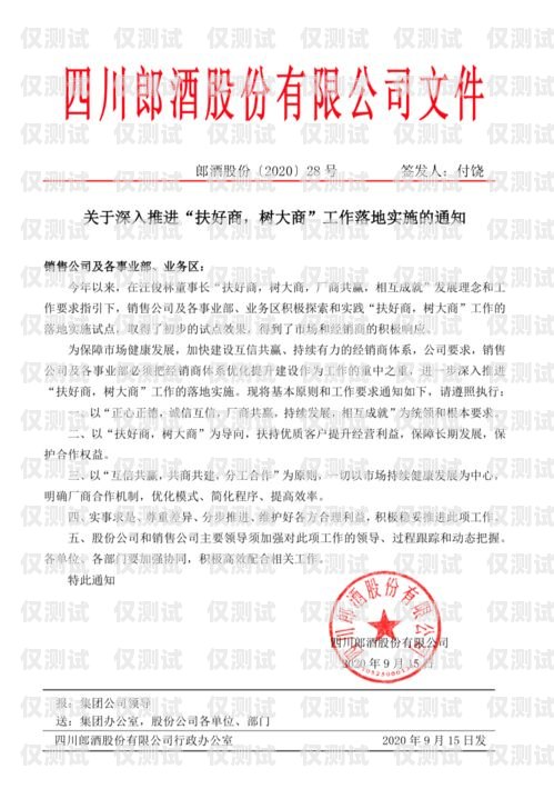 合作外呼系統(tǒng)，提升業(yè)務(wù)效率與客戶(hù)體驗(yàn)的關(guān)鍵外呼合作協(xié)議
