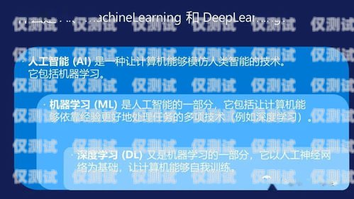JAVA 人工電銷智能機(jī)器人源碼的優(yōu)勢(shì)與應(yīng)用java人工電銷智能機(jī)器人源碼是什么