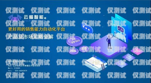 智能電話機(jī)器人價格表，如何選擇適合你的最佳方案智能電話機(jī)器人價格表圖片