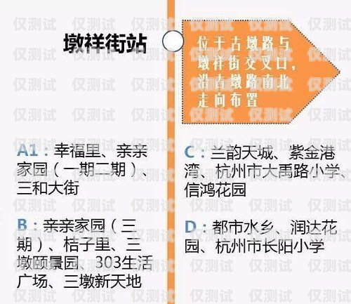 余姚電銷(xiāo)專用卡價(jià)格指南余姚電銷(xiāo)專用卡多少錢(qián)一張