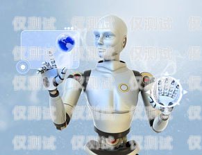 電銷(xiāo)機(jī)器人與人工對(duì)接，提升銷(xiāo)售效率的最佳實(shí)踐電銷(xiāo)機(jī)器人轉(zhuǎn)人工對(duì)接流程