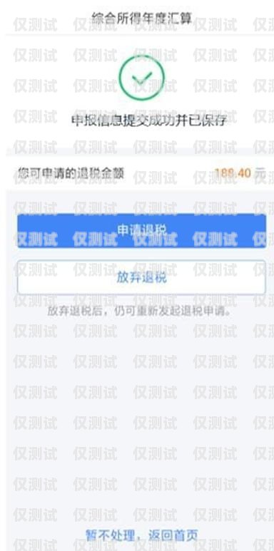 有效避免電銷(xiāo)封號(hào)的方法與電銷(xiāo)卡的選擇指南避免電銷(xiāo)封號(hào)電銷(xiāo)卡的措施