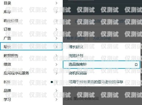有效避免電銷(xiāo)封號(hào)的方法與電銷(xiāo)卡的選擇指南避免電銷(xiāo)封號(hào)電銷(xiāo)卡的措施