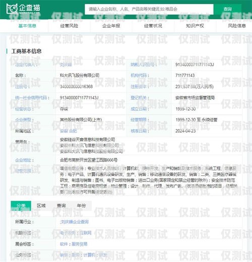 廣東融資租賃智能外呼系統(tǒng)選購指南廣東融資租賃公司