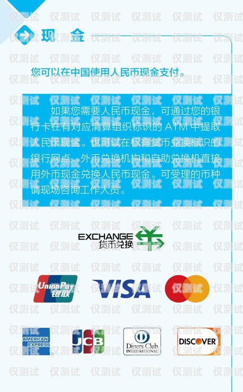 北京電銷(xiāo)卡推薦及使用指南北京什么電銷(xiāo)卡好用又便宜