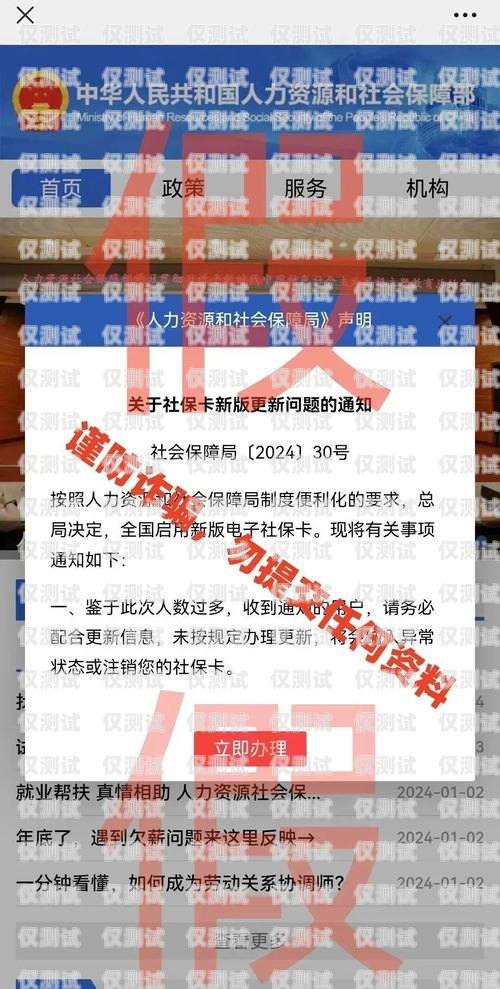 北京電銷(xiāo)卡推薦及使用指南北京什么電銷(xiāo)卡好用又便宜