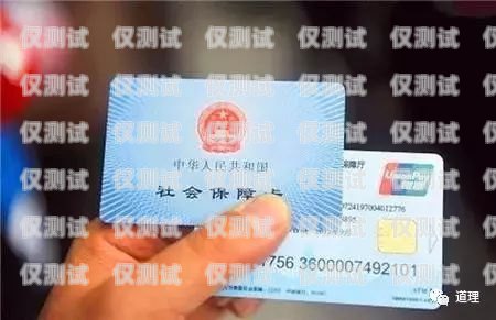 永康辦電銷(xiāo)卡怎么辦？永康辦電銷(xiāo)卡去哪里辦呢多少錢(qián)