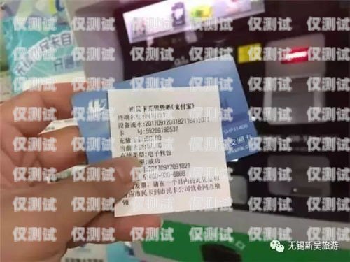 永康辦電銷(xiāo)卡怎么辦？永康辦電銷(xiāo)卡去哪里辦呢多少錢(qián)