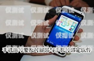 鄂爾多斯電銷手機(jī)卡，通訊新選擇鄂爾多斯手機(jī)號碼出售