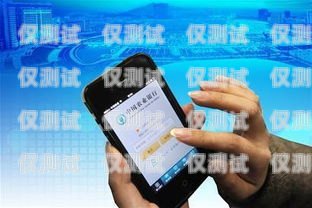 鄂爾多斯電銷手機(jī)卡，通訊新選擇鄂爾多斯手機(jī)號碼出售