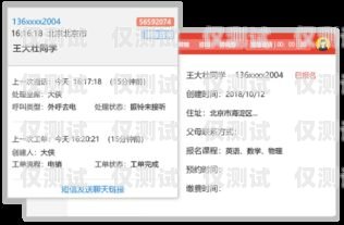 河源外呼系統(tǒng)客服電話，為您提供專業(yè)、高效的服務(wù)河源外呼系統(tǒng)客服電話號(hào)碼