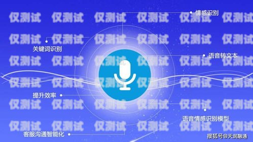 基于 Java 的自動(dòng)外呼系統(tǒng)設(shè)計(jì)與實(shí)現(xiàn)用java實(shí)現(xiàn)呼叫功能