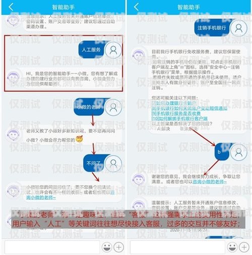 優(yōu)化客服外呼系統(tǒng)界面，提升客戶(hù)體驗(yàn)客服外呼系統(tǒng)界面圖片