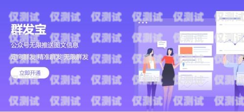 優(yōu)化客服外呼系統(tǒng)界面，提升客戶(hù)體驗(yàn)客服外呼系統(tǒng)界面圖片